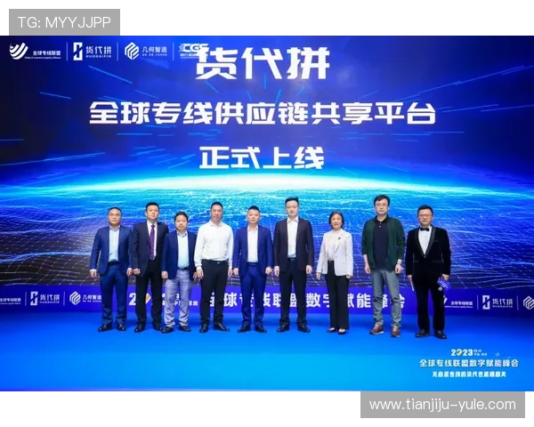 运发国际:引领全球物流与贸易新未来 运发国际:引领全球物流与贸易新未来